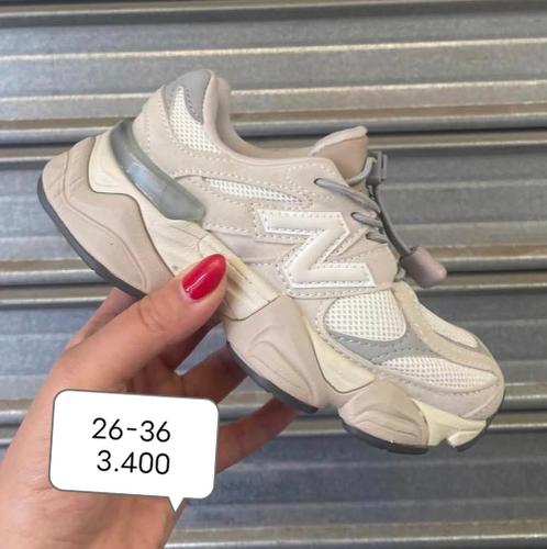 Decije patike New BALANCE