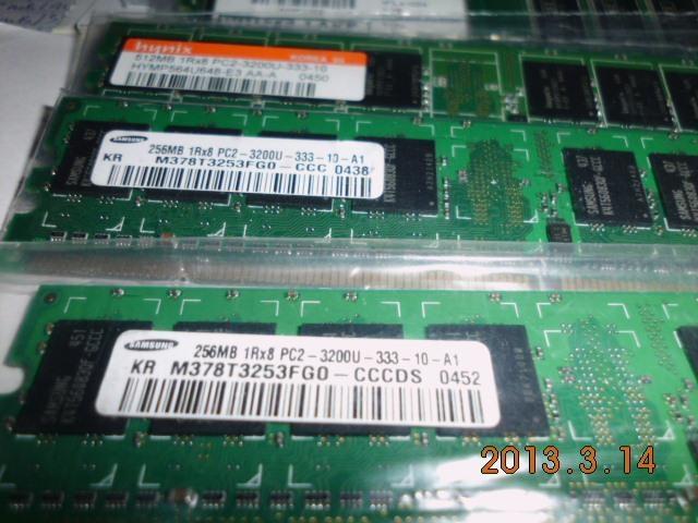 Ram-memorije-ddr1