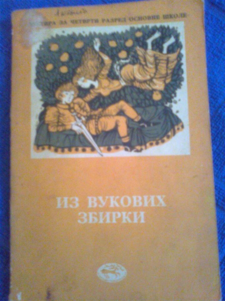 Kniga-Izvidnica