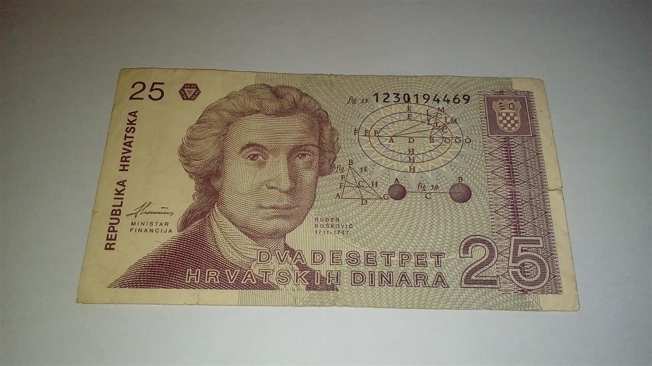 25-dinara-1991----Hrvatska