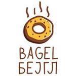 Rad u Bagel shop-u