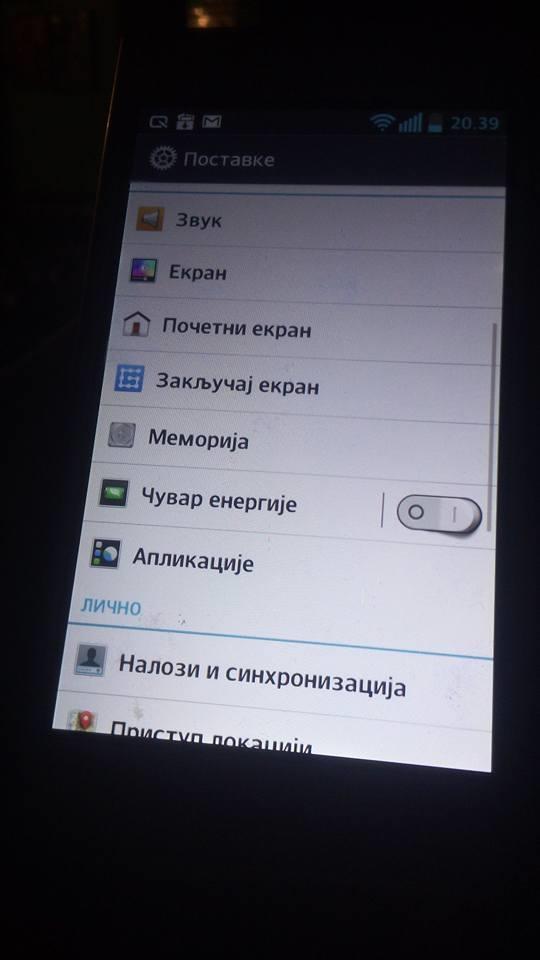 LG-Optimus-L7-P700