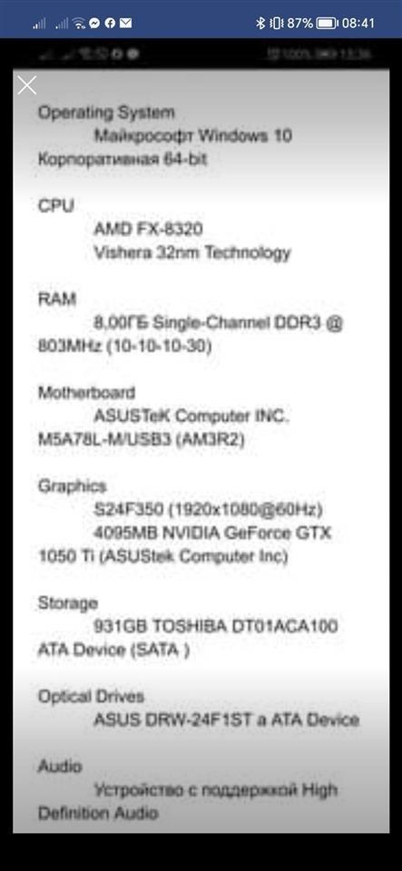 Asus-te-comjuter