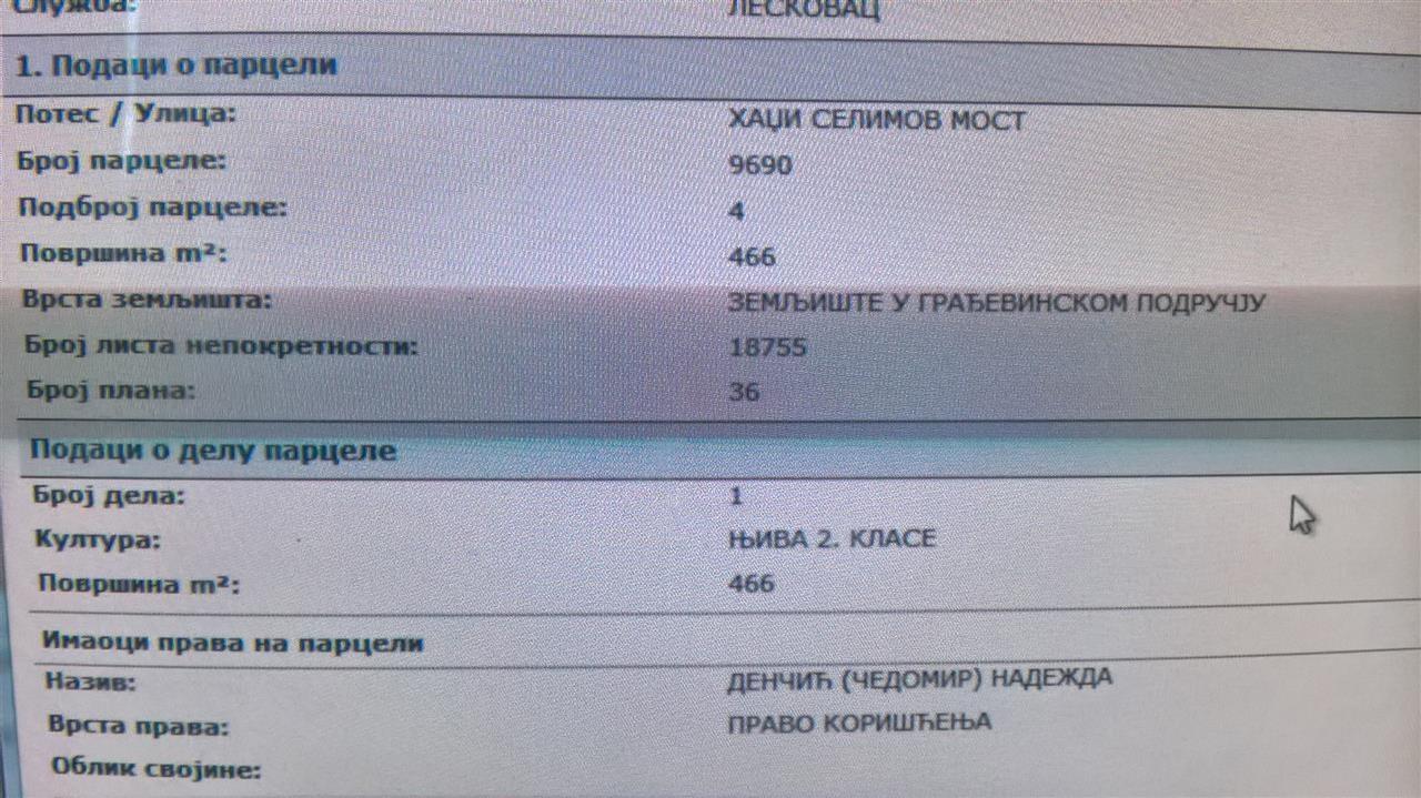 Leskovac-plac-na-prodaju