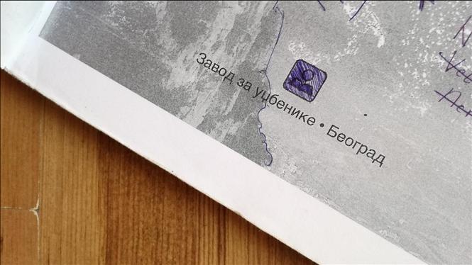 Geografija za 6.razred