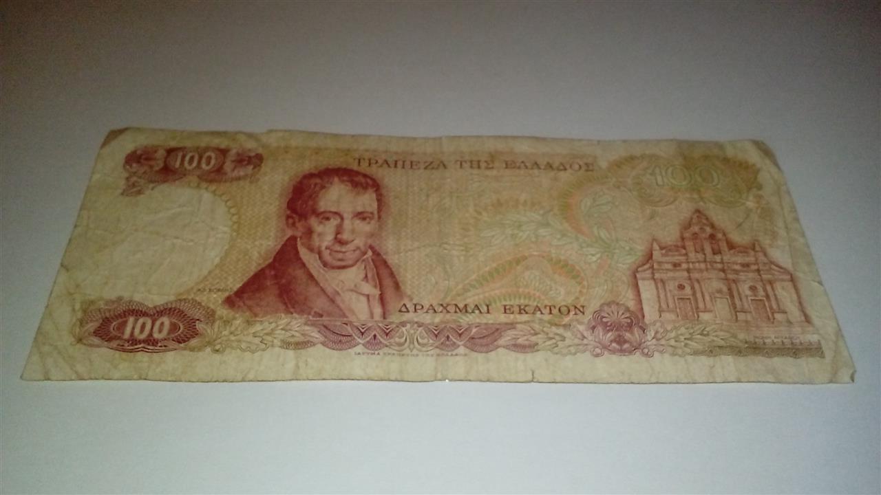 100-drahmi-1978----Grčka