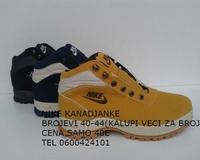 Nike kanadjanke