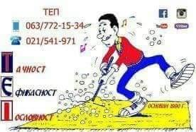Tepih servis