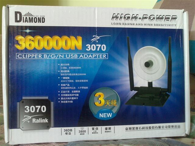 Wifi-Adapter-antena-36dB