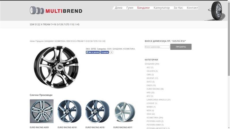 Weblider-WEBDESIGN