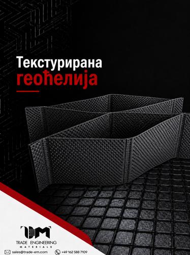 Teksturirana geoćelija