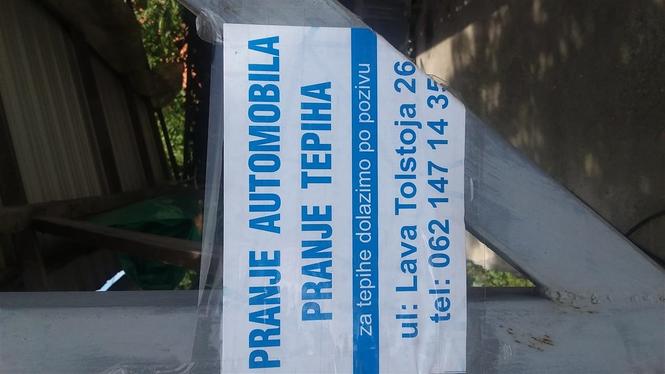 Perionica