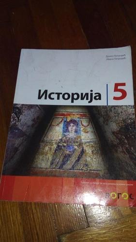 Knjige za  5. razred.  