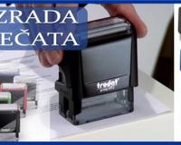 Izrada Pečata