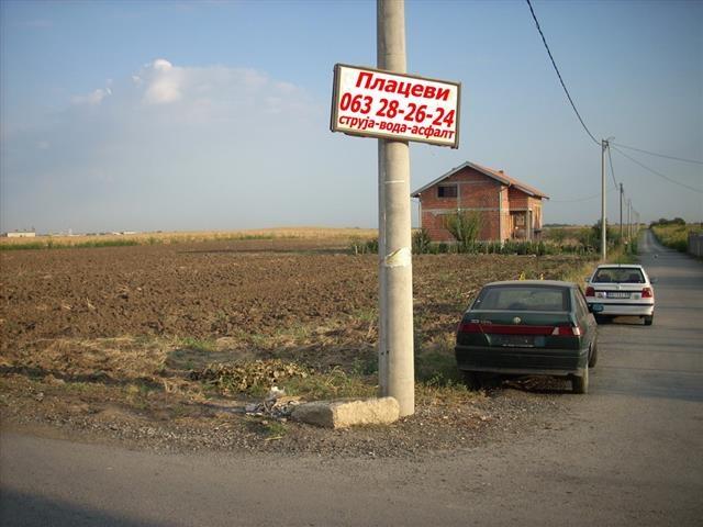 Surcin--vise-placeva