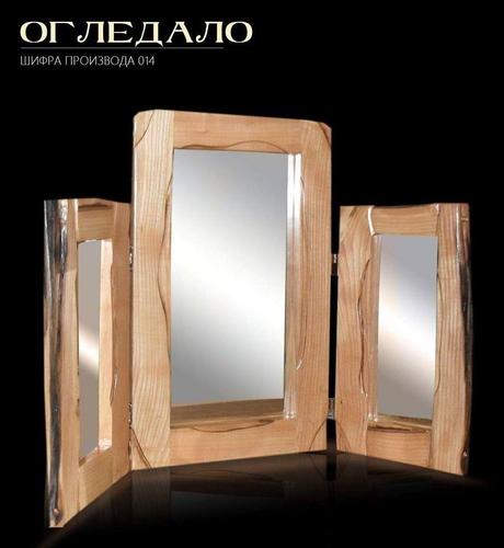 Ogledalo
