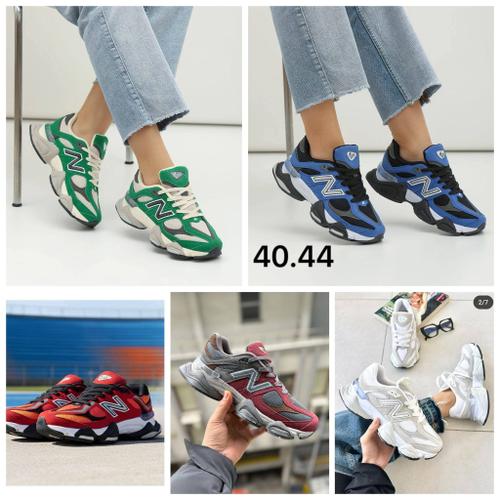 Patike New Balance