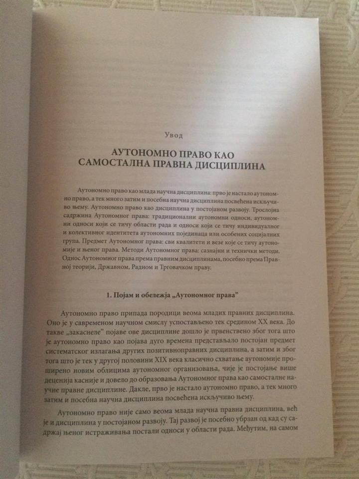 AUTONOMNO-PRAVO