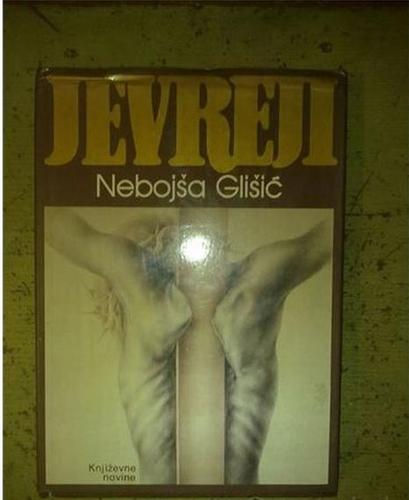 Nebojša Glišić - Jevreji