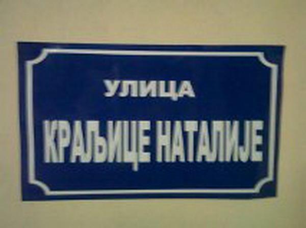 Kucni-brojevi-i-ulicne-table