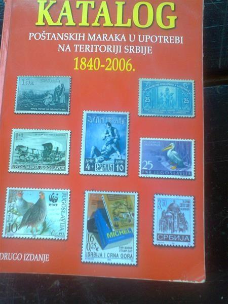 Postanske-markice-PRODAJEM-MENJAM
