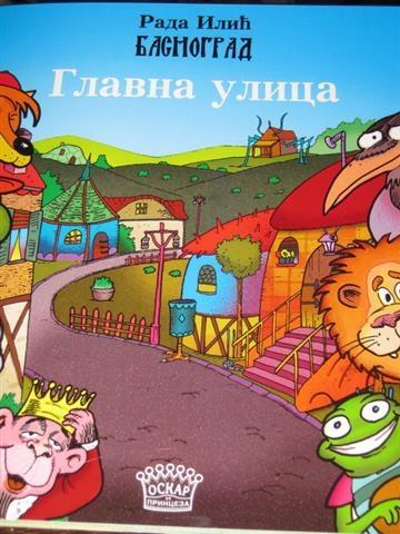 BASNOGRAD  GLAVNA ULICA
