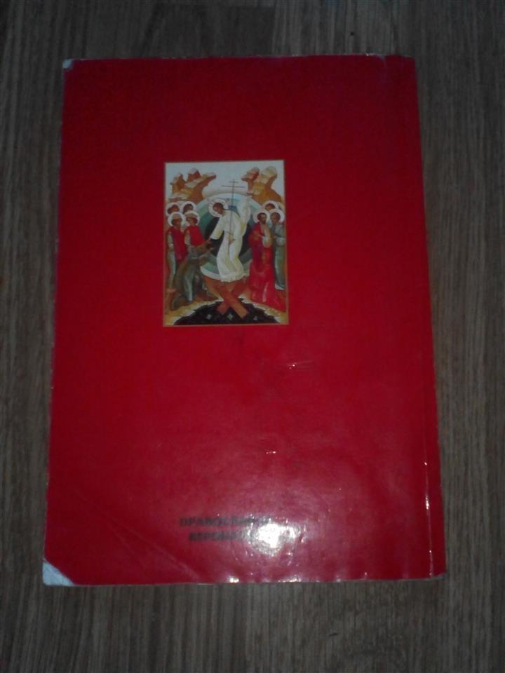 Veronauka-