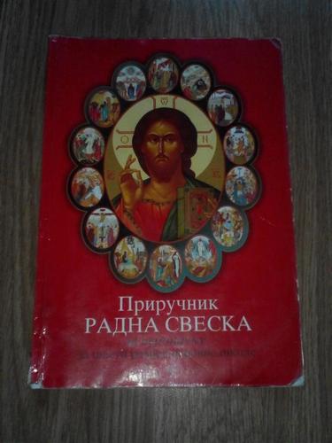 Veronauka 