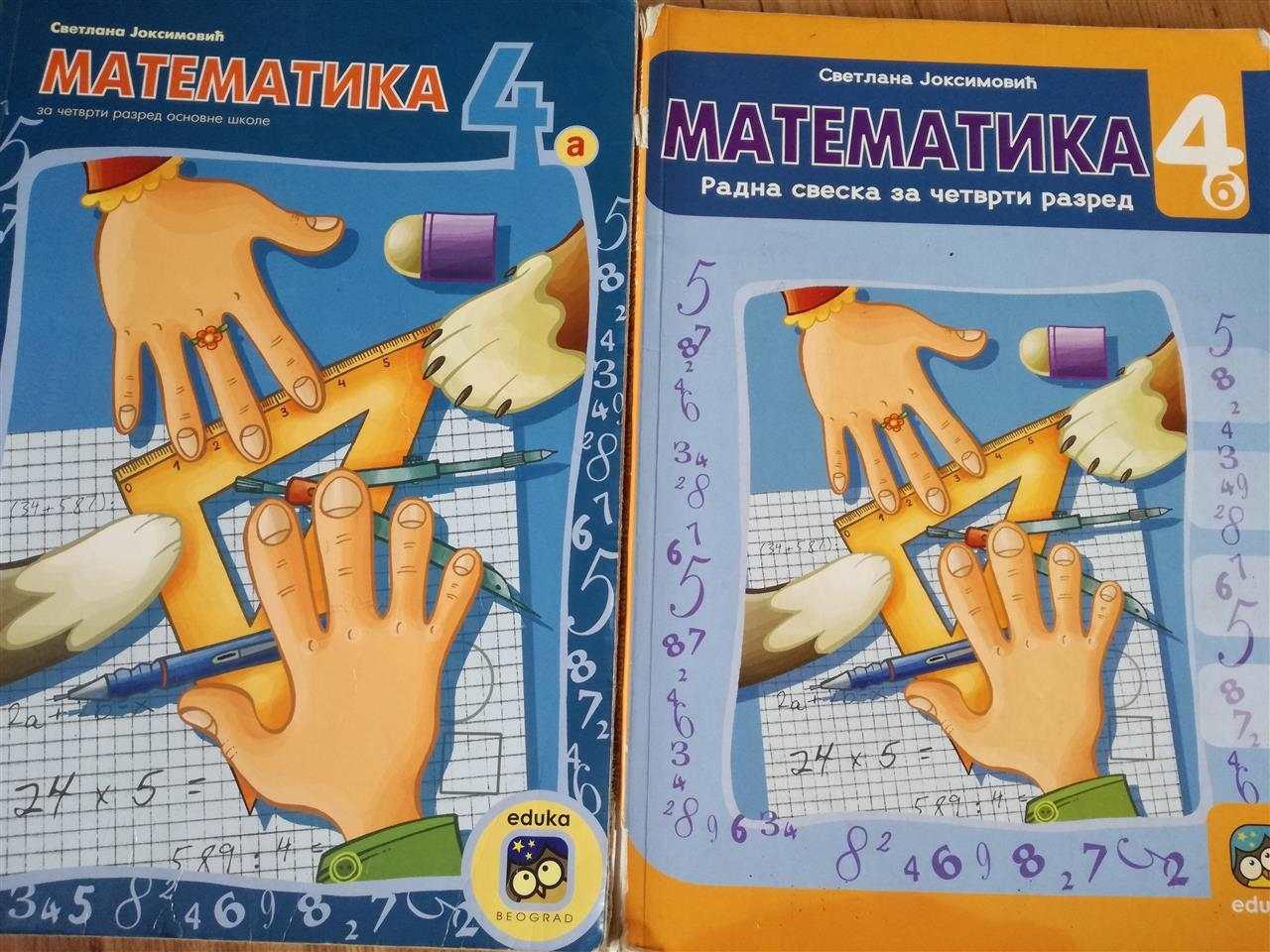 Matematika-za-4-razred