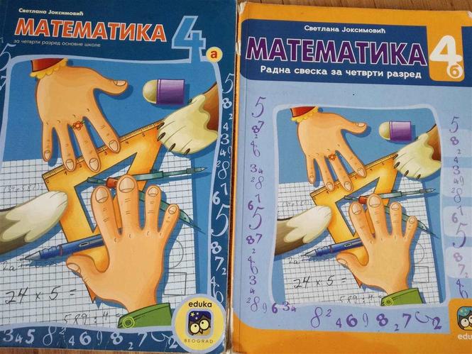 Matematika za 4.razred