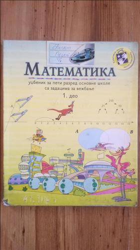 Matematika za 5.razred
