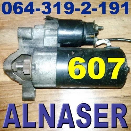 Anlaser 607