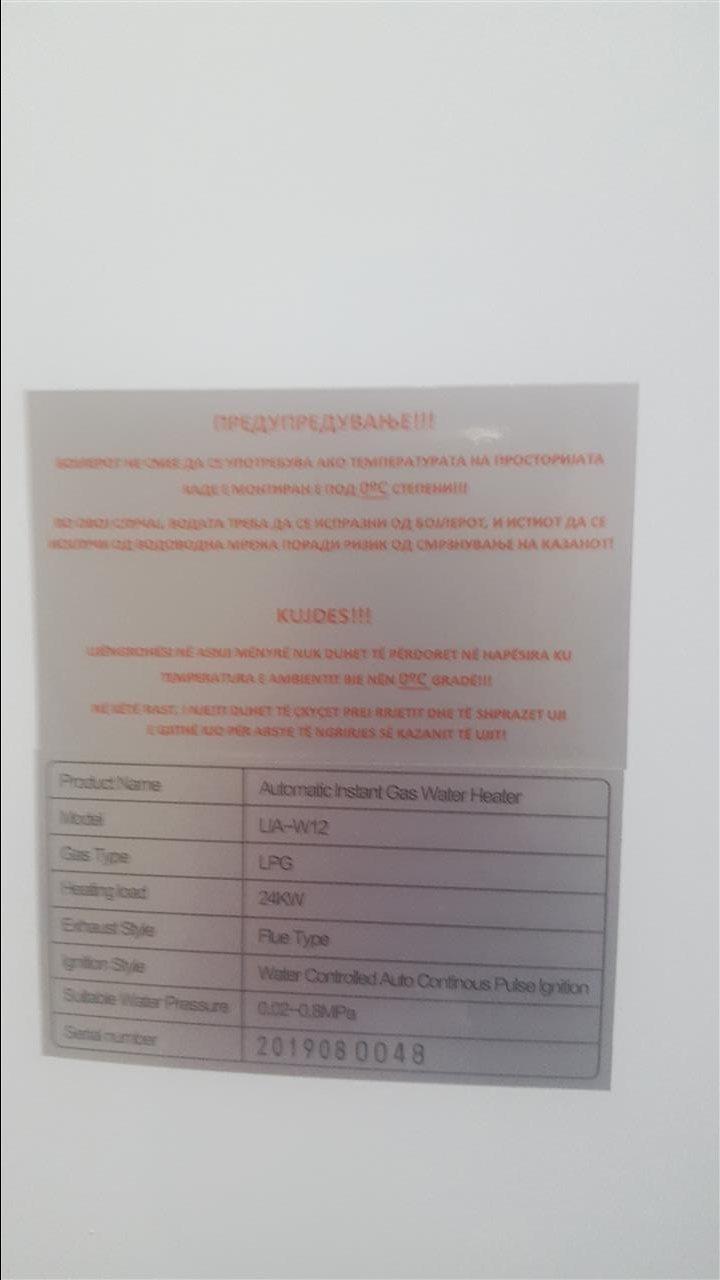 Plinski-protočni-bojleri