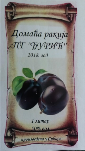 Domaća rakija
