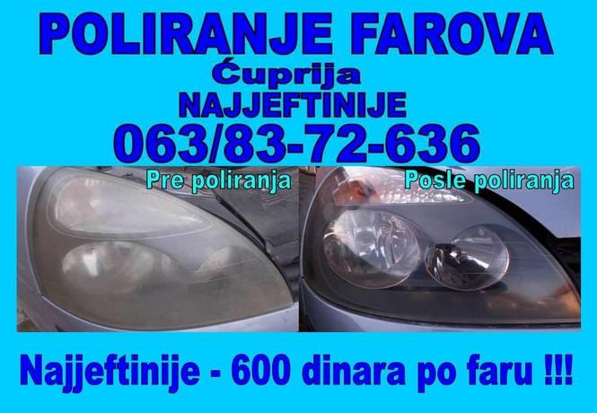 Poliranje farova - Ćuprija