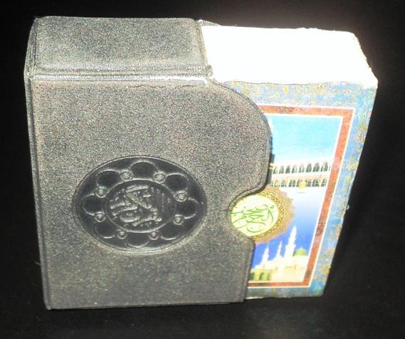 Mini Quran na Arapskom