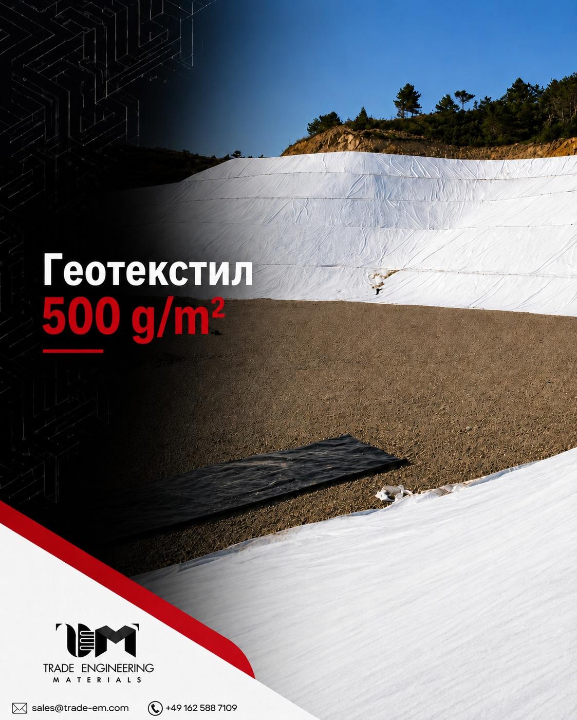 Geotekstil-500-g-m-