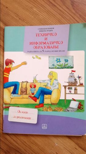 Tehnicko za 5.razred